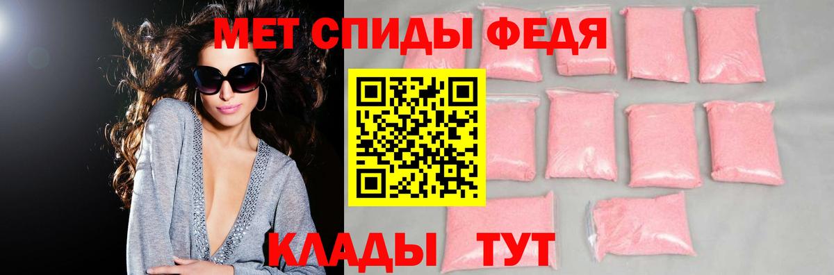 АМФЕТАМИН  Амфетамин VHQ  Вход с VPN  Белебей 