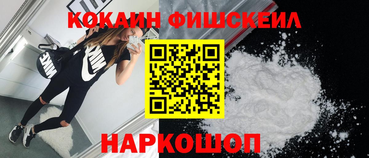 Cocaine Боливия  Вход с VPN  Белебей  КОКАИН Колумбийский 