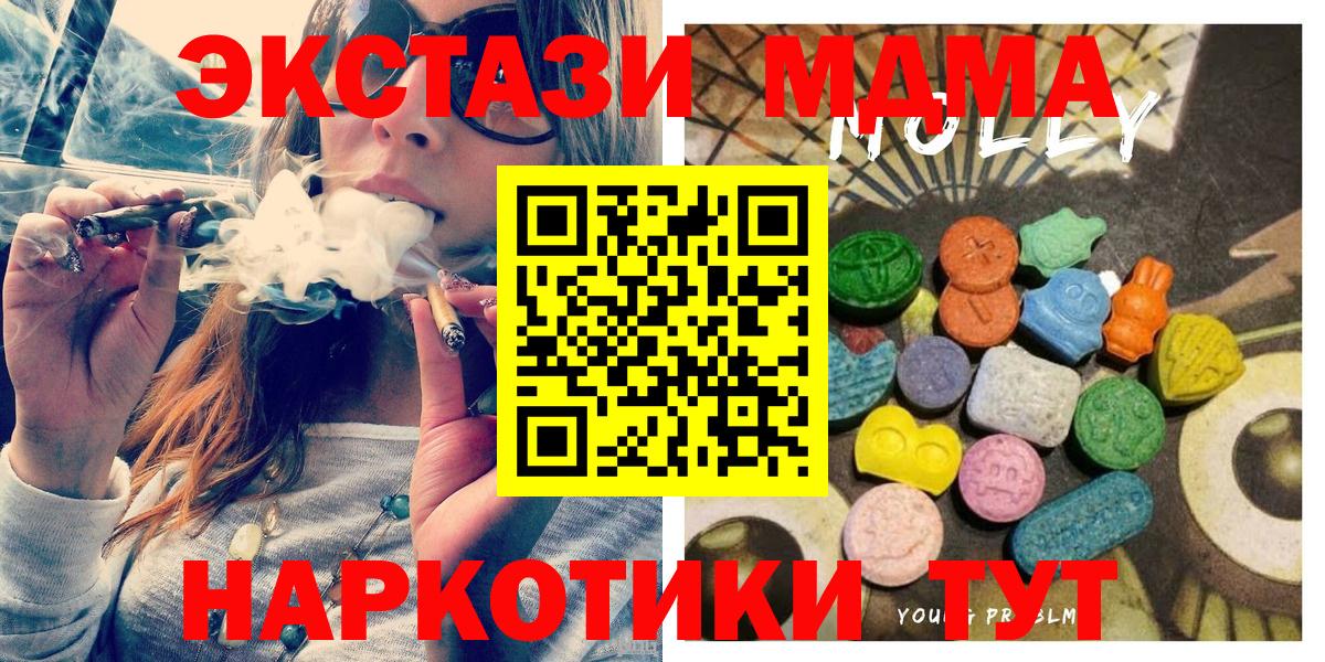 ЭКСТАЗИ Cube Белебей