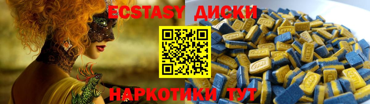 Белебей  Экстази  Вход с VPN  Экстази таблы 
