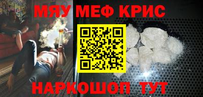 гидра Ставрополь