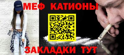 прущие грибы Славгород