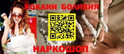 крисы Славянск-на-Кубани