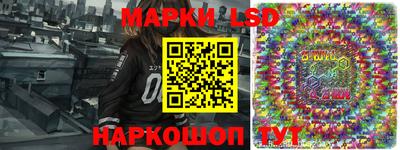 крисы Славянск-на-Кубани