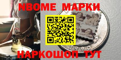 дистиллят марихуана Сланцы