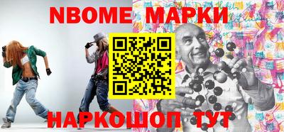 гидра Ставрополь