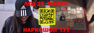 прущие грибы Славгород