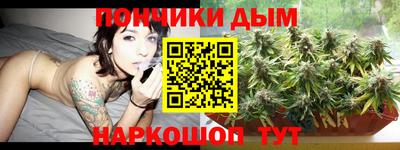 дистиллят марихуана Сланцы
