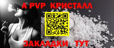 крисы Славянск-на-Кубани