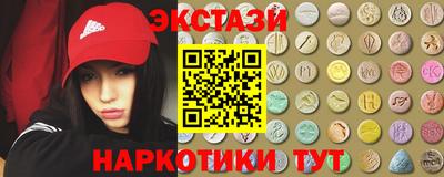 прущие грибы Славгород