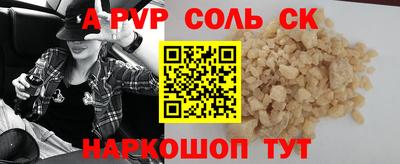 крисы Славянск-на-Кубани