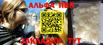 дистиллят марихуана Сланцы