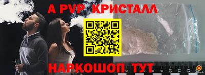 дистиллят марихуана Сланцы
