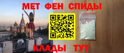 гидра Ставрополь