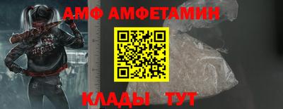 гидра Ставрополь