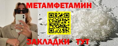 гидра Ставрополь