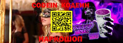 гидра Ставрополь
