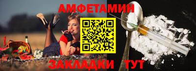 крисы Славянск-на-Кубани
