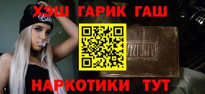 крисы Славянск-на-Кубани