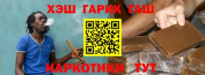 дистиллят марихуана Сланцы