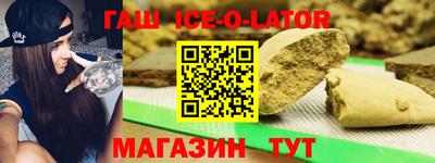 крисы Славянск-на-Кубани