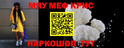 прущие грибы Славгород