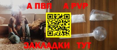 прущие грибы Славгород
