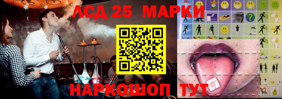LSD-25 экстази ecstasy  Вход с VPN  ЛСД экстази ecstasy  Белебей 