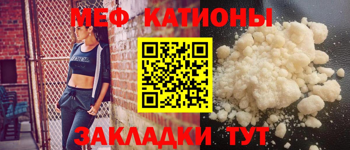 Меф  наркошоп  Белебей  Меф 4 MMC  МЯУ-МЯУ кристаллы  Вход с VPN 