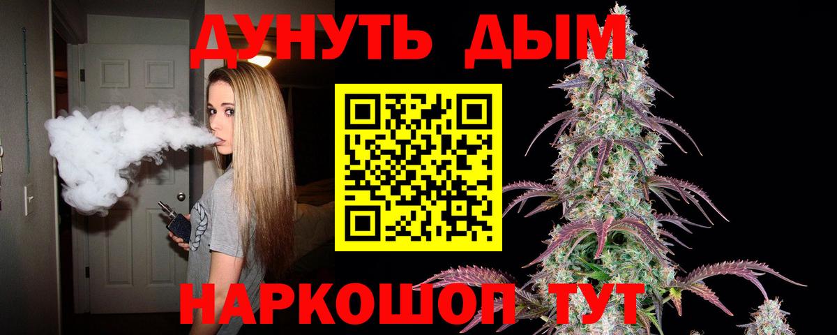 Бошки марихуана гибрид  Канабис семена  Вход с VPN  МАРИХУАНА White Widow  Белебей 